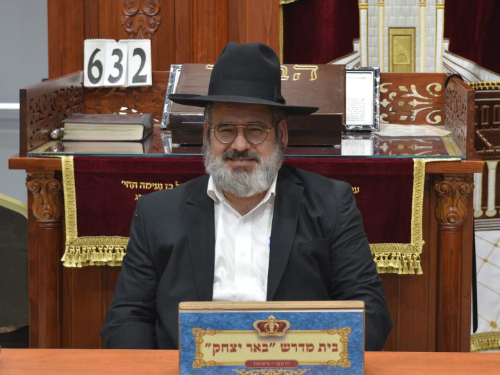 Harav Moshe Kirzon