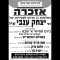 פרטי: [ID: dA-RqZr5SWY] Youtube Automatic