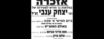 פרטי: [ID: UDAou0JNg48] Youtube Automatic