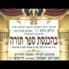 פרטי: [ID: rv5G8qix8IM] Youtube Automatic