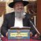 גמרא ומשנה | הרב דוד לוי | משנה – מסכת שבת – פרק ח’ משנה ב’ – ועוד – י’ אייר –  תשפ”ה